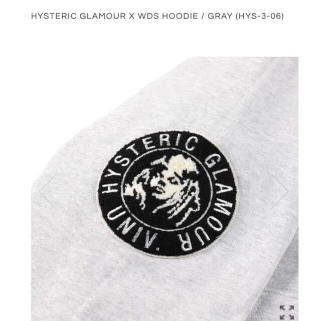 HYSTERIC GLAMOUR(ヒステリックグラマー)のHYSTERIC GLAMOUR x wind and sea コラボ パーカー メンズのトップス(パーカー)の商品写真