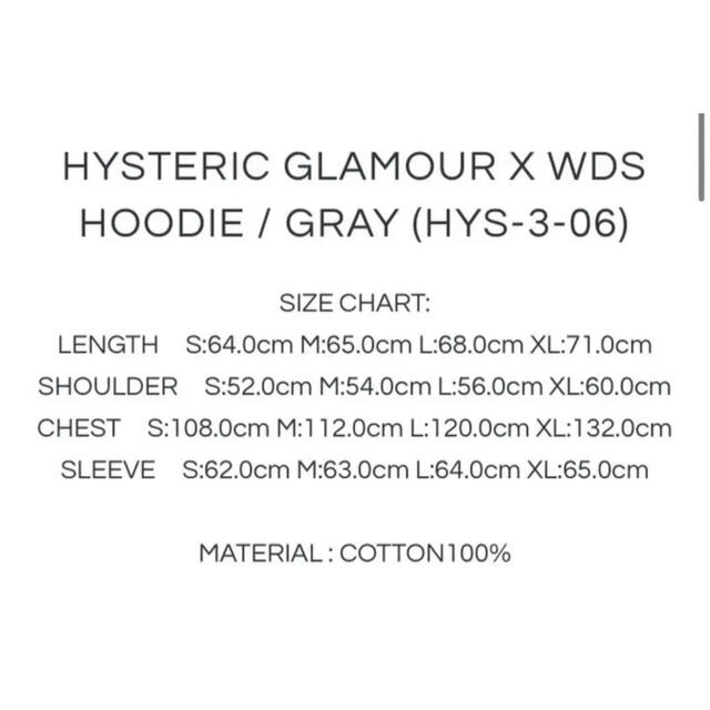 HYSTERIC GLAMOUR(ヒステリックグラマー)のHYSTERIC GLAMOUR x wind and sea コラボ パーカー メンズのトップス(パーカー)の商品写真