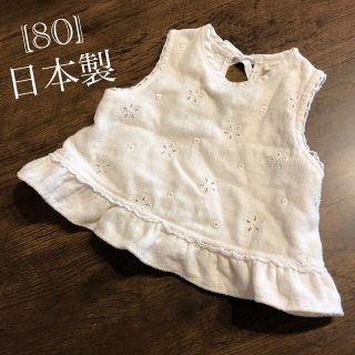 ナルエー(narue)の専用⭐️トップス　ナルエー　日本製　刺繍　80(ワンピース)