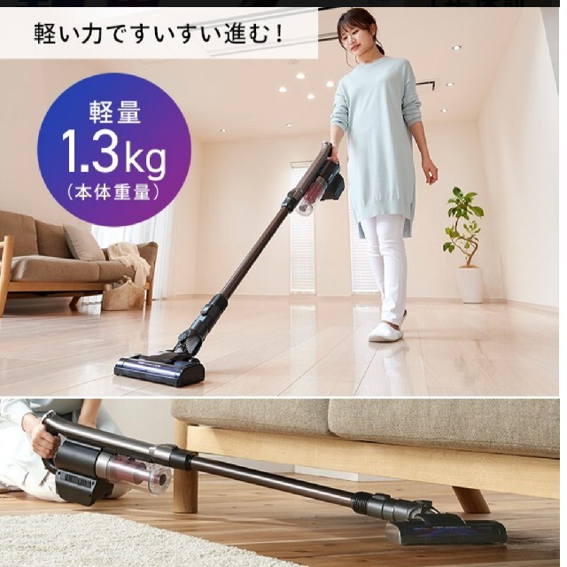 開店記念セール! 新品 未使用 アイリスオーヤマ コードレス