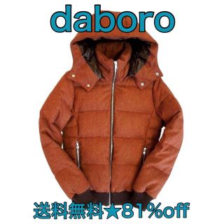 ダブルジェーケー(wjk)のdaboro ダボロ ダウン ジャケット Down Jacket BLS005(ダウンジャケット)