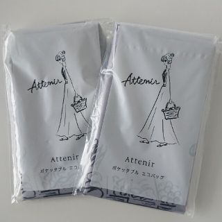 アテニア(Attenir)の【pinponpan様専用】エコバッグ(2個セット)(エコバッグ)