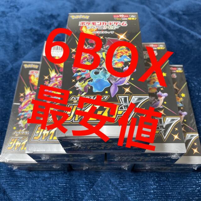 イオン産　ポケモンカードゲーム VMAXクライマックス box シュリンク付き