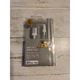 ソフトバンク(Softbank)のSoftBank Lightning Cable for iPhone/iPad(その他)