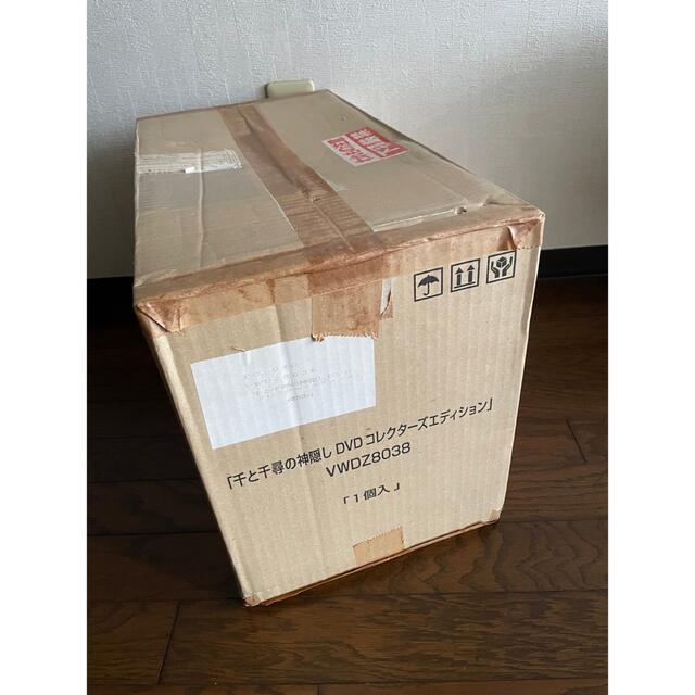 完全未開封品 千と千尋の神隠し コレクターズ・エディション