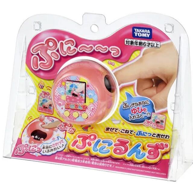 ぷにるんず ぷにピンク 新品未開封