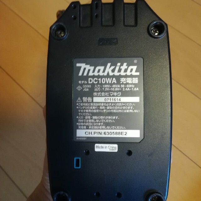 Makita(マキタ)のマキタ 掃除機　純正充電器  DC10WA　充電器本体のみ スマホ/家電/カメラの生活家電(掃除機)の商品写真