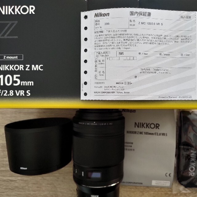 最終値下げNikon  NIKKOR Z MC 105F2.8 VR S