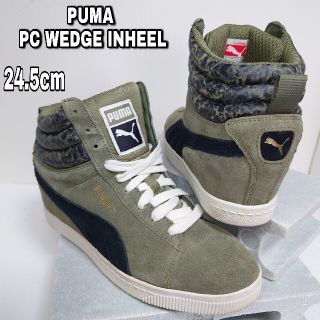 プーマ(PUMA)の24.5cm【PUMA PC WEDGE INHEEL】プーマ インヒール(スニーカー)