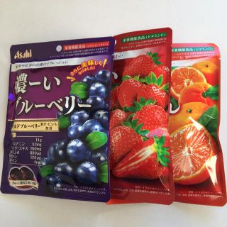 濃ーいブルーベリー　濃ーい苺　濃ーいみかん　飴３袋(菓子/デザート)