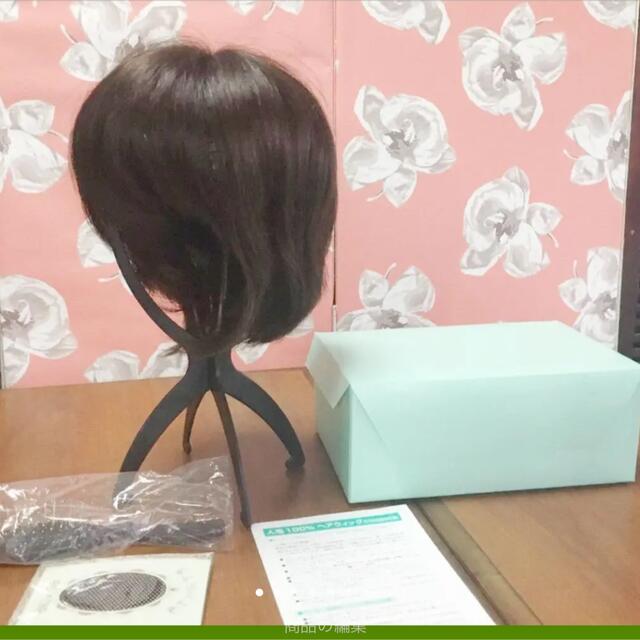 まみ　人毛ウイッグ　ベラミカ　新品