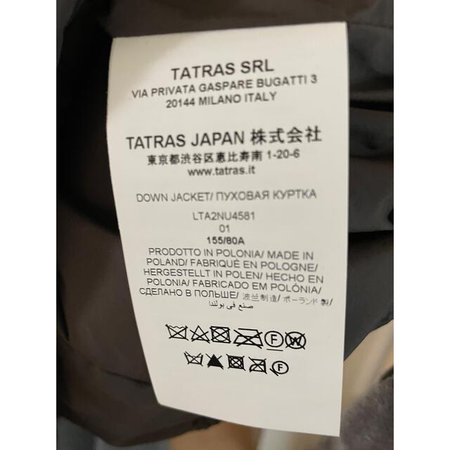 TATRAS 別注 CIMA タトラス