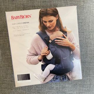 ベビービョルン(BABYBJORN)のBABY CARRIER ONE KAI(BABYBJORN)(抱っこひも/おんぶひも)