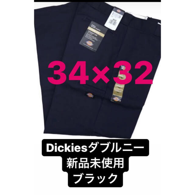 ディッキーズ ダブルニー 34×32 新品未使用