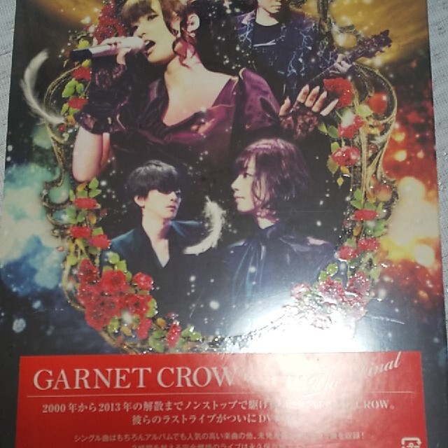 GARNET　CROW　livescope　～THE　FINAL～ DVD