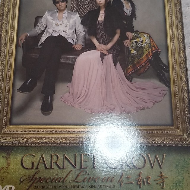 GARNET　CROW　Special　live　in　仁和寺 DVD