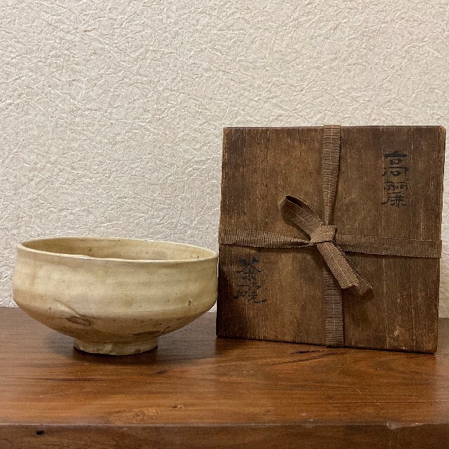 高麗井戸茶碗 仕覆 黒箱 SALE開催中
