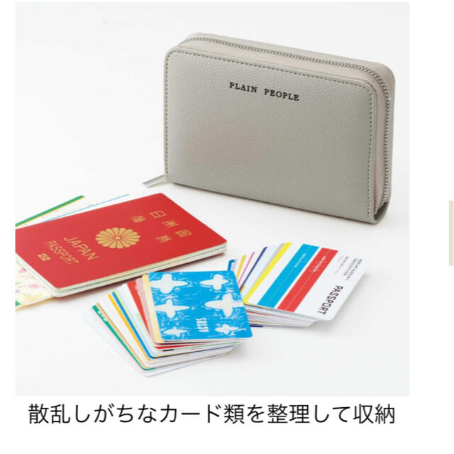 【即購入OK・送料無料】大人のおしゃれ手帖12月号付録 レディースのファッション小物(財布)の商品写真