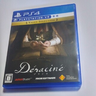 Deracine（デラシネ） Value Selection PS4(家庭用ゲームソフト)