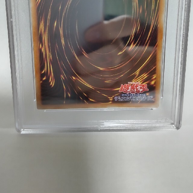 PSA10 マジマジ☆マジシャンギャル ウルトラレア 遊戯王