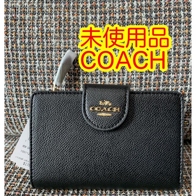 最大75％オフ！ COACH ショップバック