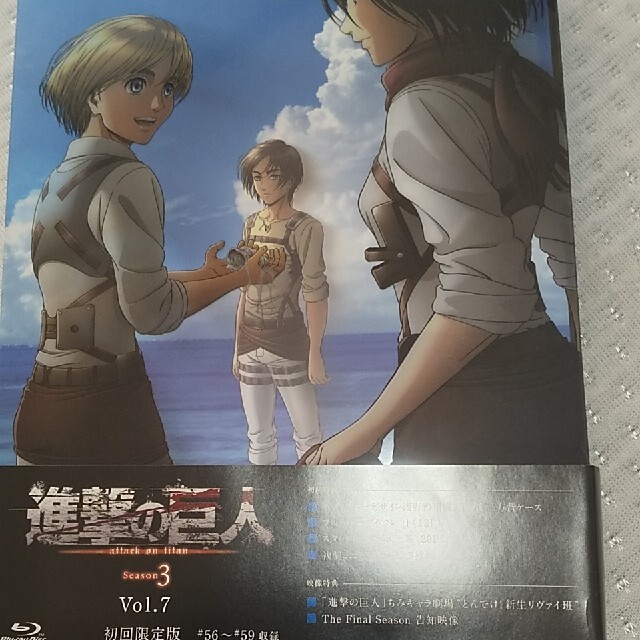 進撃の巨人  Season3 初回限定版 全7巻【Blu-ray 】＋OAD