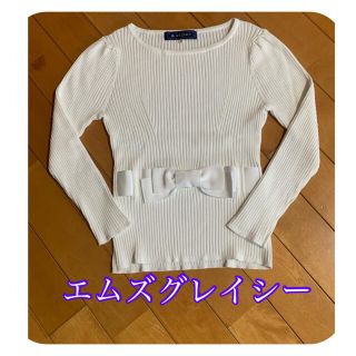 エムズグレイシー(M'S GRACY)の新品　タグ無し エムズグレイシー 完売　定番　リボンニット(ニット/セーター)