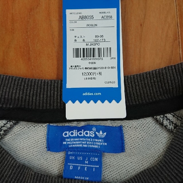 adidas(アディダス)のアディダス スウェット レディースのトップス(トレーナー/スウェット)の商品写真