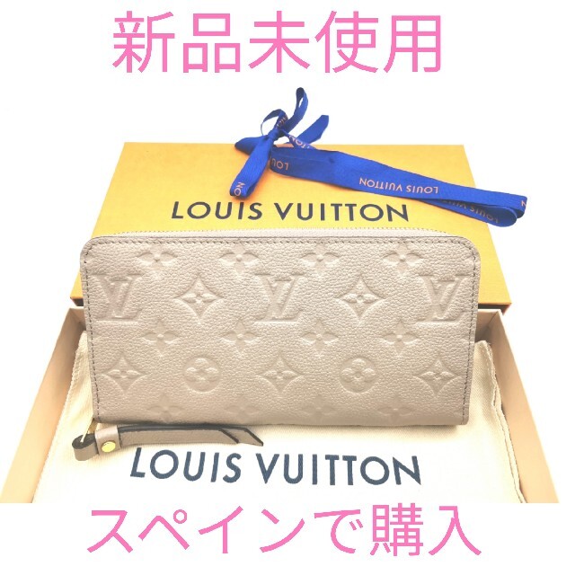 良好品】 LOUIS VUITTON - ルイヴィトン ジッピーウォレット