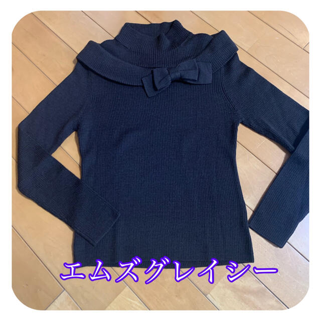 M'S GRACY - 新品　タグ無し エムズグレイシー　 ウール　リボンニット