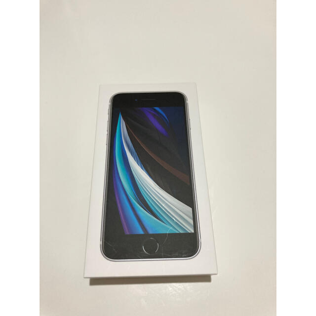 新品＊iPhoneSE 第2世代 64GB SIMフリー ホワイト