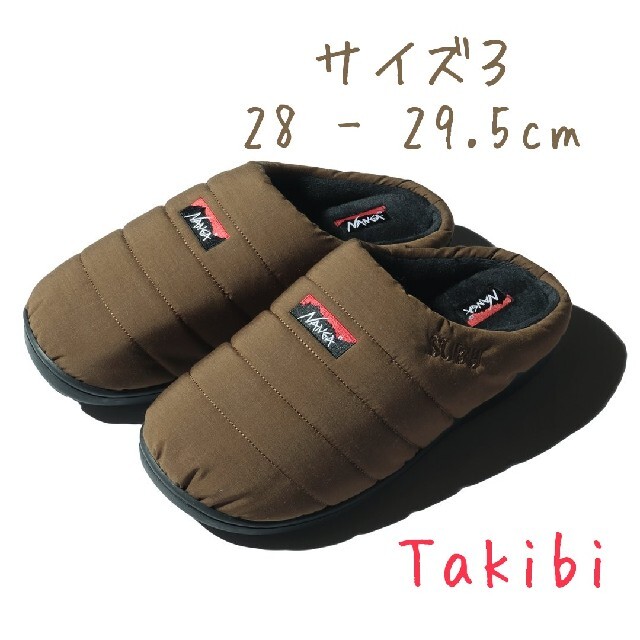 NANGA×SUBU TAKIBI WINTER SANDAL コヨーテ - サンダル