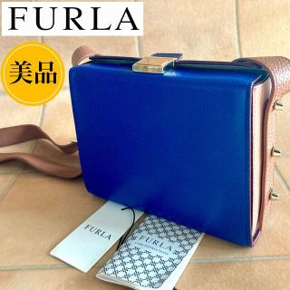 フルラ(Furla)の極美品 激レア FURLA バイカラー エレクトラ ショルダーバッグ　ブルー(ショルダーバッグ)