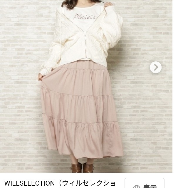 WILLSELECTION(ウィルセレクション)のウィルセレクション　ニットパーカー レディースのトップス(パーカー)の商品写真