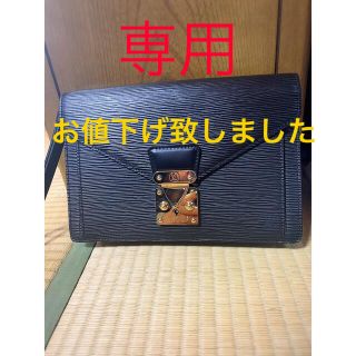 ルイヴィトン(LOUIS VUITTON)のDinhhoanvn96様専用　ルイヴィトン　エピ　セカンドバッグ(セカンドバッグ/クラッチバッグ)