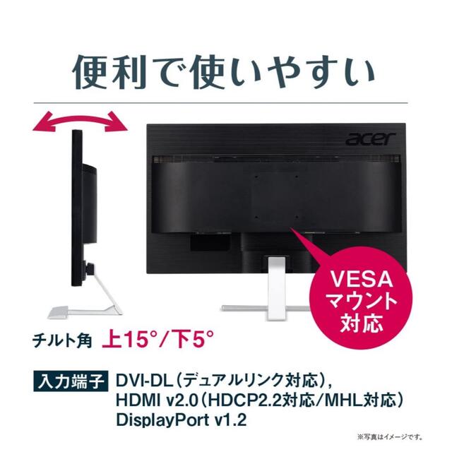 【美品】acer ACER RT280K ABMIIPX 4K 28型 モニター