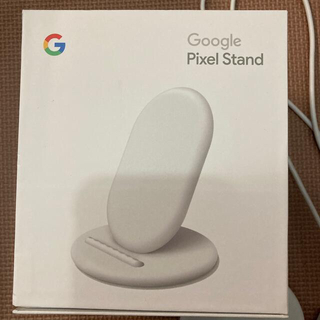 グーグルピクセル(Google Pixel)のPixel Stand 第1世代(バッテリー/充電器)
