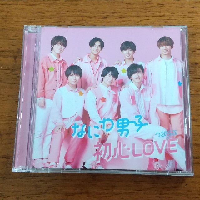 Johnny's(ジャニーズ)の初心LOVE（うぶらぶ）（初回限定盤1/DVD） エンタメ/ホビーのCD(ポップス/ロック(邦楽))の商品写真