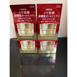 専用　グレイスワン　リンクルケア　モイストジェルクリーム　100g４個セット(オールインワン化粧品)