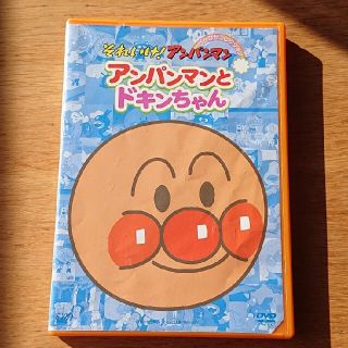 それいけ！アンパンマン　ぴかぴかコレクション　アンパンマンとドキンちゃん DVD(アニメ)