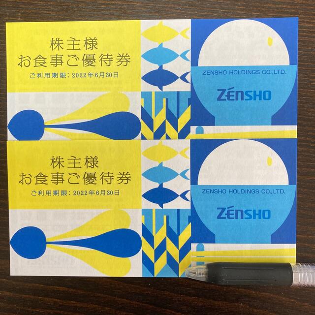 ゼンショー(ゼンショー)のゼンショー 株主優待 6000円分 チケットの優待券/割引券(レストラン/食事券)の商品写真