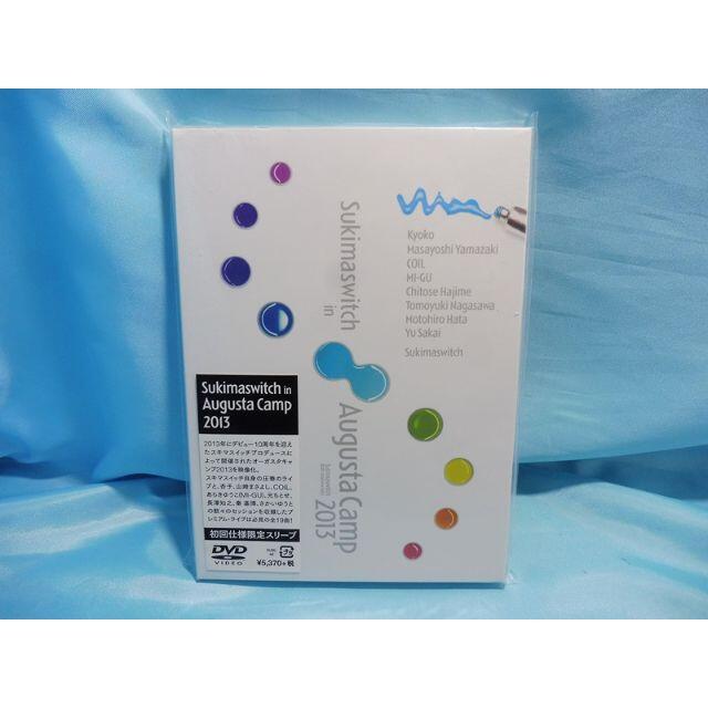 良品】スキマスイッチ◇Augusta Camp 2013/【DVD初回限定】