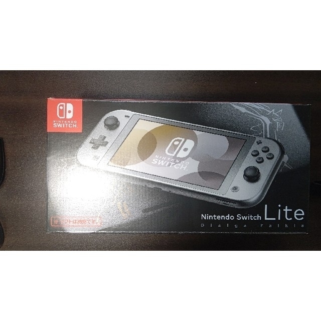 【新品未開封】Nintendo Switch Lite ディアルガ・パルキア