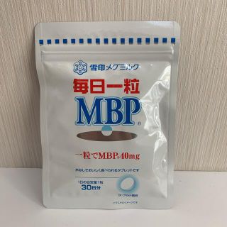 雪印メグミルク - 雪印メグミルク 毎日一粒 MBP 30日分×1袋の通販 by