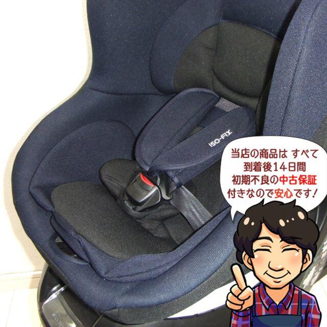 combi - 綺麗☆コンビ ネセルターンリミテッド ISOFIX 新生児から4歳の