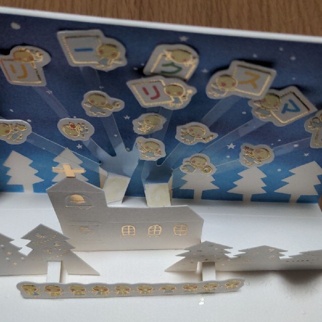 サンリオ(サンリオ)のサンリオ クリスマスカード ポップアップカード エンタメ/ホビーのコレクション(その他)の商品写真