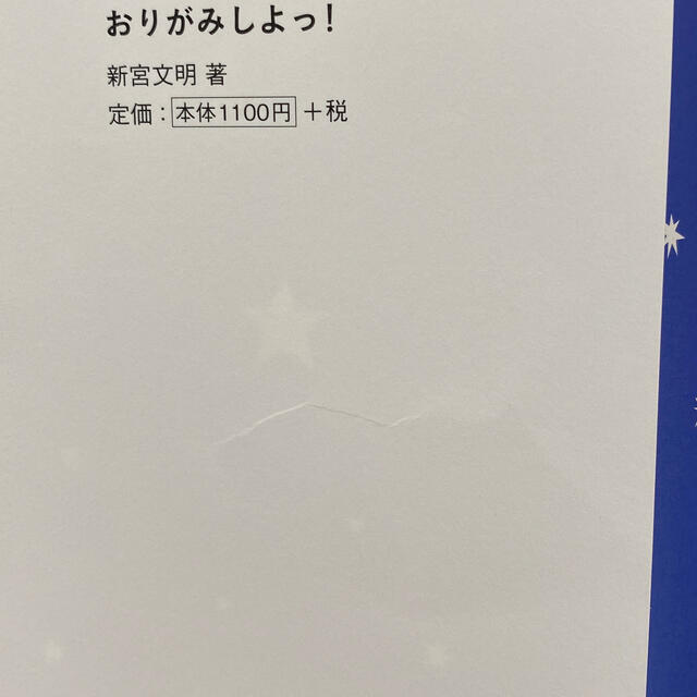 ママとあかちゃんがぐっすりねむれる本 エンタメ/ホビーの雑誌(結婚/出産/子育て)の商品写真