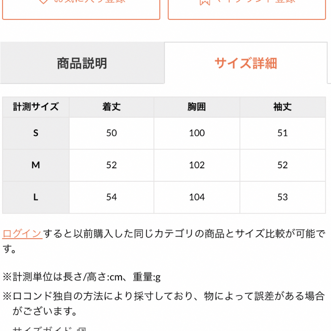 titivate(ティティベイト)のティティベイト　ニット レディースのトップス(ニット/セーター)の商品写真