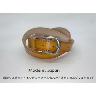 新品 日本製 30mm 本革手塗りベルト メンズレディース長さ調節可能 イエロー(ベルト)