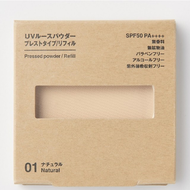 MUJI (無印良品)(ムジルシリョウヒン)の試し塗りのみ！無印良品 MUJI UVプレストパウダー SPF50 ナチュラル コスメ/美容のベースメイク/化粧品(フェイスパウダー)の商品写真